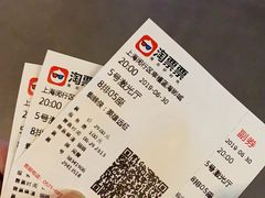 -幸福蓝海影城(上海闵行日月光中心杜比全景声店)