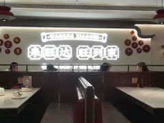 -旺达·福州菜(正大广场店)