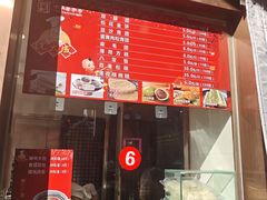 -沈大成(南京东路店)