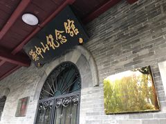 景点-文瀛公园