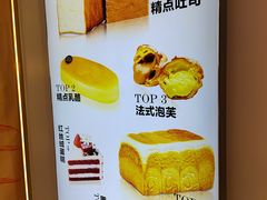 -精点味道(大连商场店)