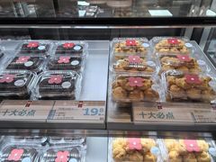 -红花点心局(护国寺店)
