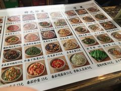 -饭饱香土碗菜(新科店)