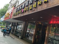 -五度乐器培训(清扬路店)
