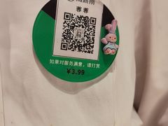 -海底捞火锅(银泰中心店)
