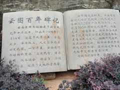 -云南省图书馆