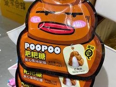 -老胖串店(山大路店)