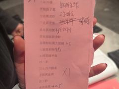 账单-钱塘宴(东站西子国际店)
