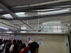 -珍妮曲奇聪明小熊(尖沙咀店)