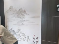 -老山东·山东菜(鲁菜名店)