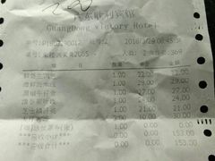 -广东胜利宾馆西关粤中餐厅