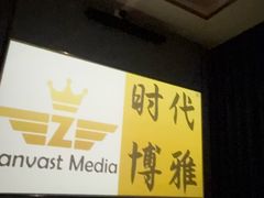 -华夏良子·足道SPA养生(上海崮山路明悦店)