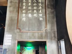 -捞王锅物料理(凯旋路店)