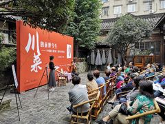 -见山书院