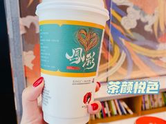 -茶颜悦色(花园道店)