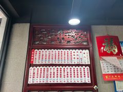-美味斋(西北街店)