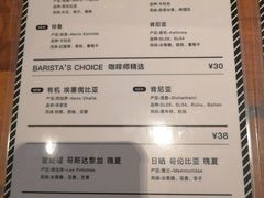 -来回·咖啡(天河南店)