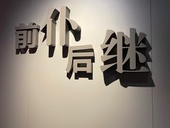 -上海市龙华烈士陵园