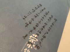 -荣小馆(临海世纪花城店)