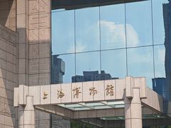 -上海博物馆(人民广场馆)