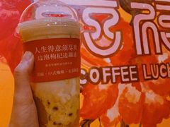 -囍福咖啡(这有山店)