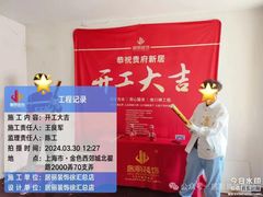 -居丽装饰空间设计(总部)