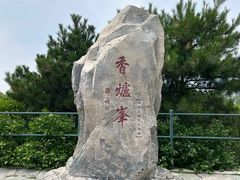 -香山公园