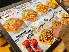 -丁家坡洋芋·观音桥好吃街A区(全国总店)