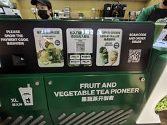 -鲜果时间·果蔬茶(赛格负二层店)