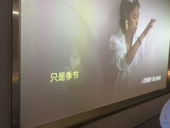 -华夏良子·足道SPA养生(上海崮山路明悦店)