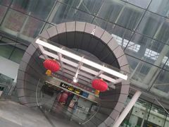 -竹子林(地铁站)