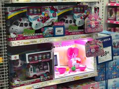 -TOYSRUS玩具反斗城(哈尔滨红博店)