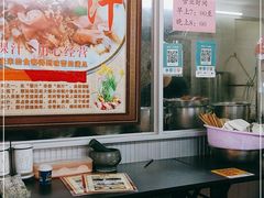 大堂-长远七记