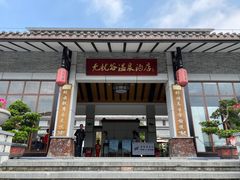 -广东天露山旅游度假区