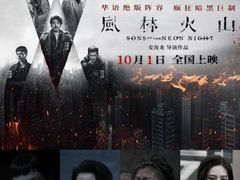 -英皇电影城(英皇集团中心IMAX店)