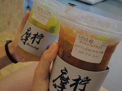 招牌手打柠檬茶-摩柠手作茶室(国贸店)