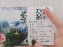 -大觉山漂流