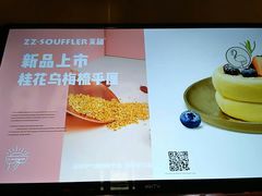 -狐狸和向日葵(北京路店)