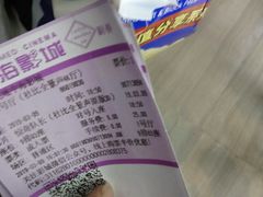 -红星电影世界开元地中海店(RealD杜比全景声)