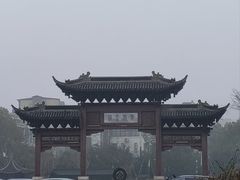 -东关历史文化旅游区-东门遗址