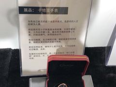 -星空失恋博物馆(北京路旗舰店)
