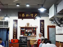 -朱大嘴肥肠血旺(福字街店)