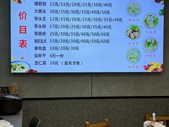 -守英猪脏粉(仓桥街店)