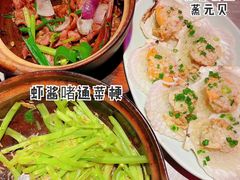 -啫神·广州地标美食(北京路店)