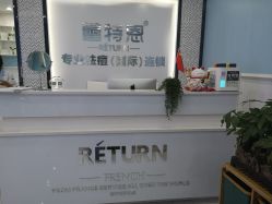 -蕾特恩专业祛痘·皮肤管理