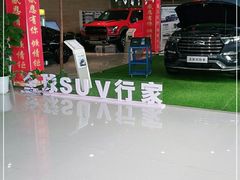 -北京亚奥福瑞福特4S店(北苑家园店)