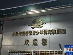 -合肥先民游泳俱乐部