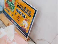-屋里家延边朝鲜族冷面(梅林3店)