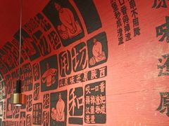 -大师兄·西北小馆(南沙万达广场店)