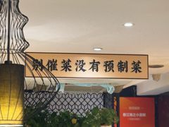 -眷江南之小蓝鲸(王府大街店)